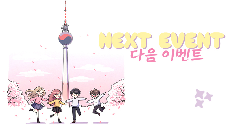 K-POP Fan Meetup in Berlin